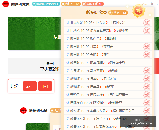 腾讯电竞盛,荣耀加冕,品牌合作新,熊猫体育官网,熊猫体育下载,熊猫体育官网,熊猫体育直播,熊猫体育活动
