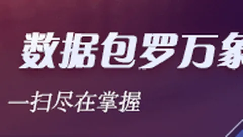 篮球赛事精选：专注质量，信心场次指南